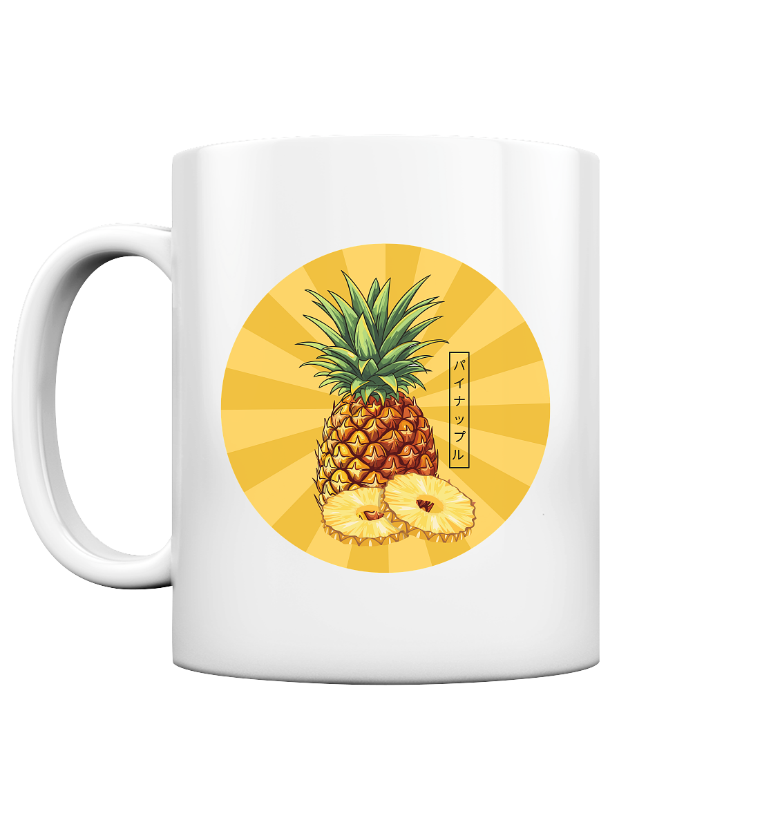 ANNANAS - Gute Laune!!! - Tasse glossy