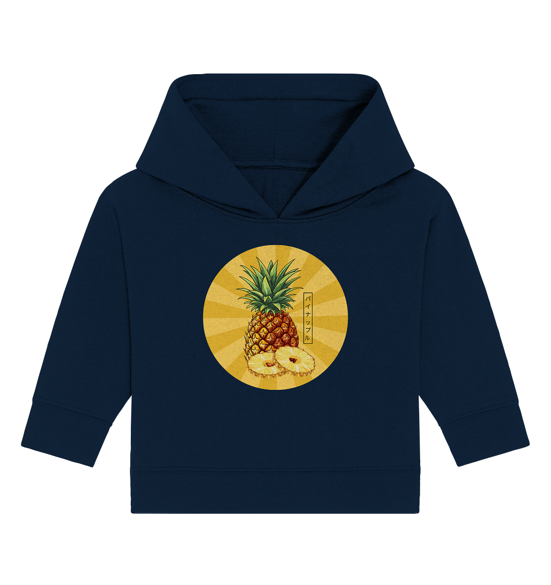ANNANAS - Gute Laune!!! - Baby Organic Hoodie
