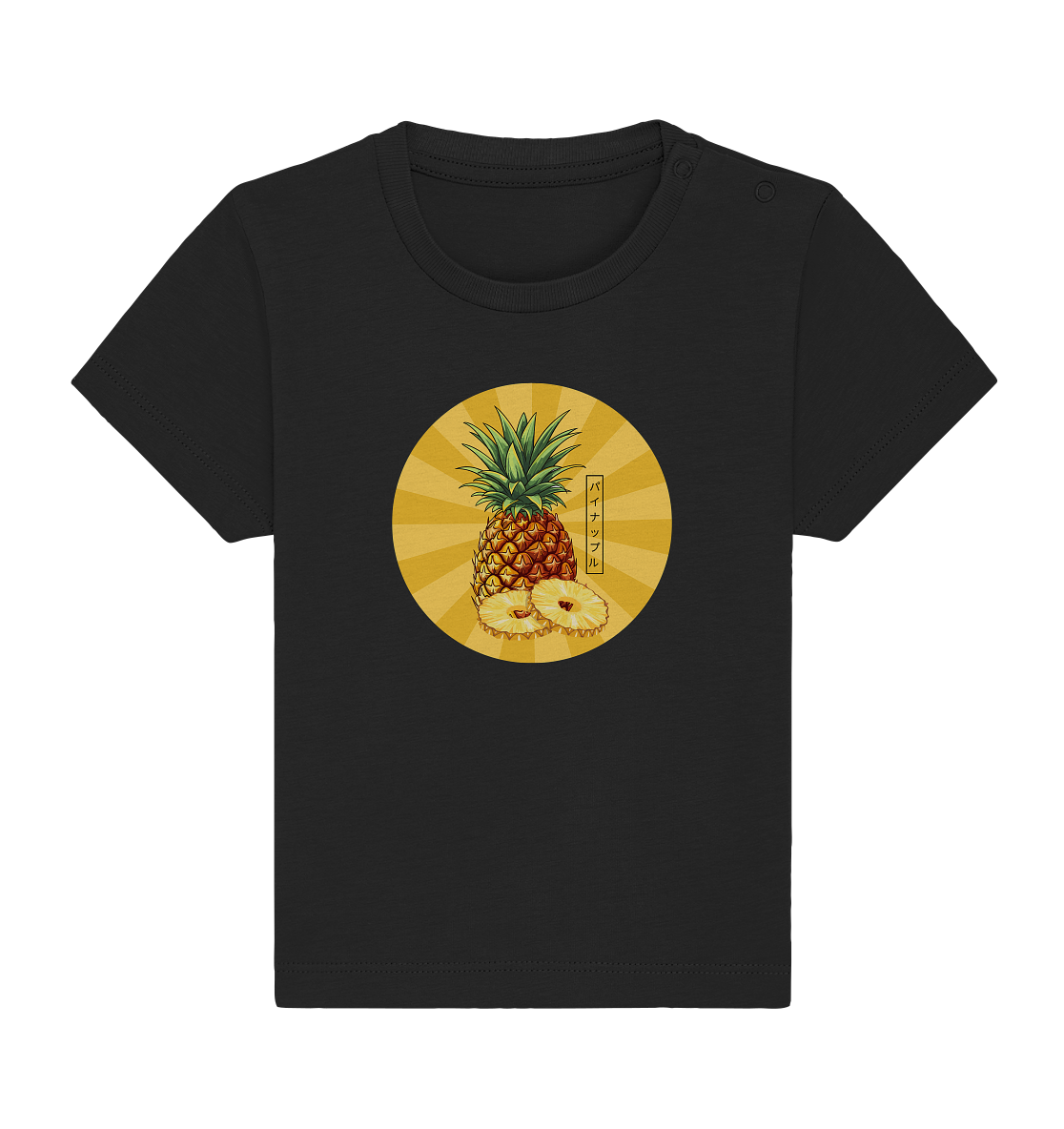 ANNANAS - Gute Laune!!! - Baby Organic Shirt