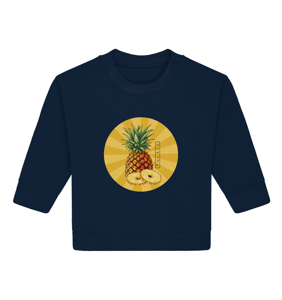 ANNANAS - Gute Laune!!! - Baby Organic Sweatshirt