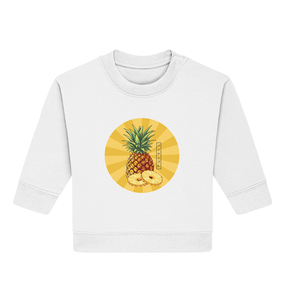 ANNANAS - Gute Laune!!! - Baby Organic Sweatshirt