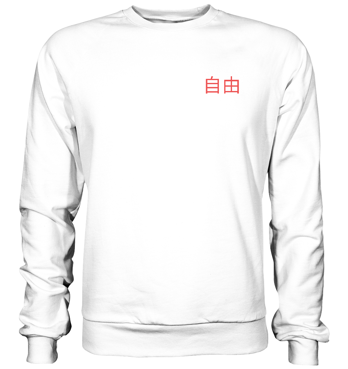 FREIHEIT 2.0 - Basic Sweatshirt