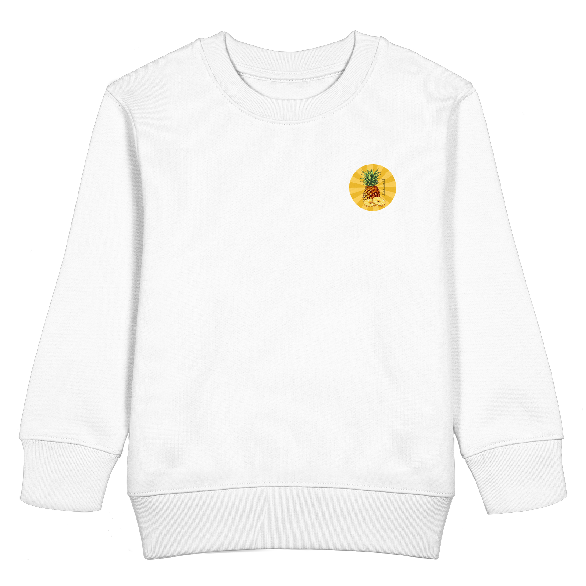 ANNANAS - Gute Laune!!! - Kids Basic Sweatshirt