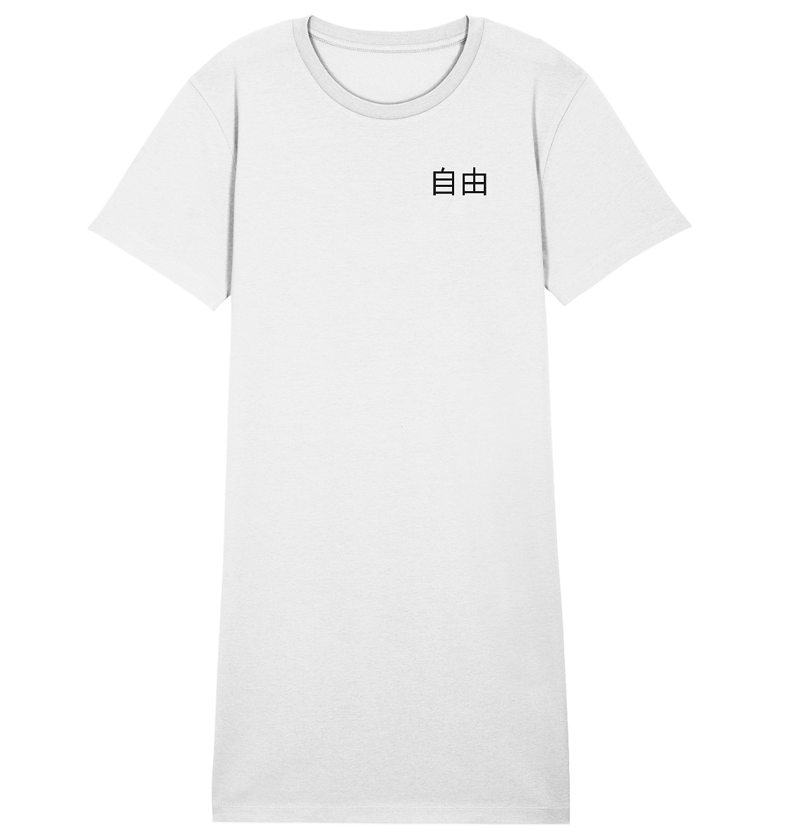 FREIHEIT 2.0 - Ladies Organic Shirt Dress