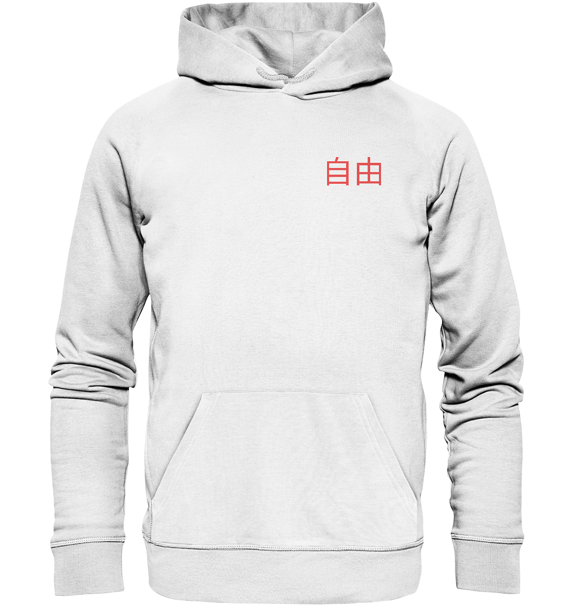 FREIHEIT 2.0 - Organic Hoodie