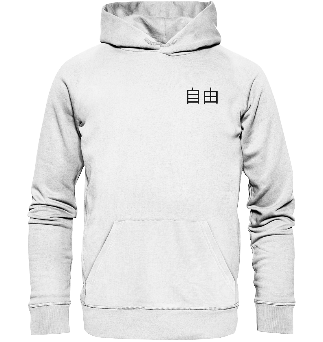 FREIHEIT 2.0 - Organic Hoodie