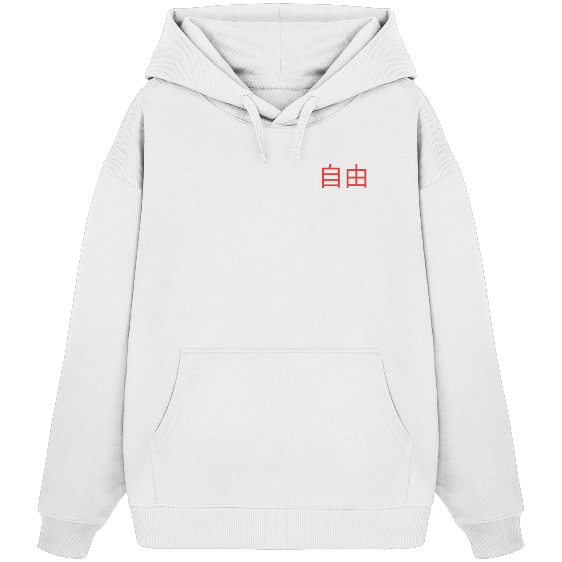 FREIHEIT 2.0 - Organic Oversize Hoodie
