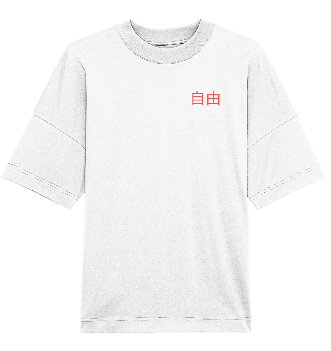FREIHEIT 2.0 - Organic Oversize Shirt