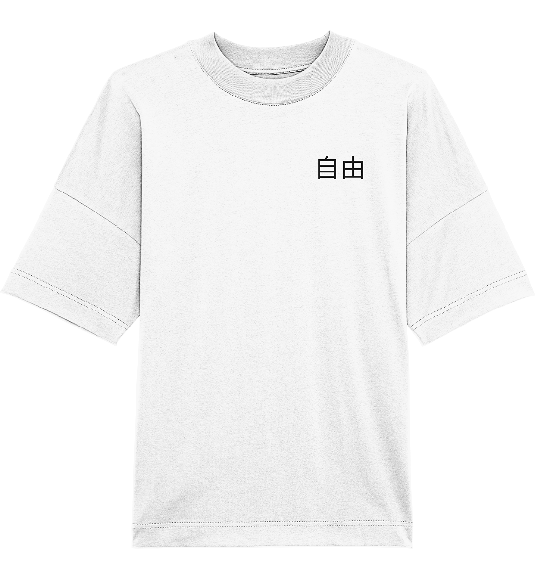 FREIHEIT 2.0 - Organic Oversize Shirt