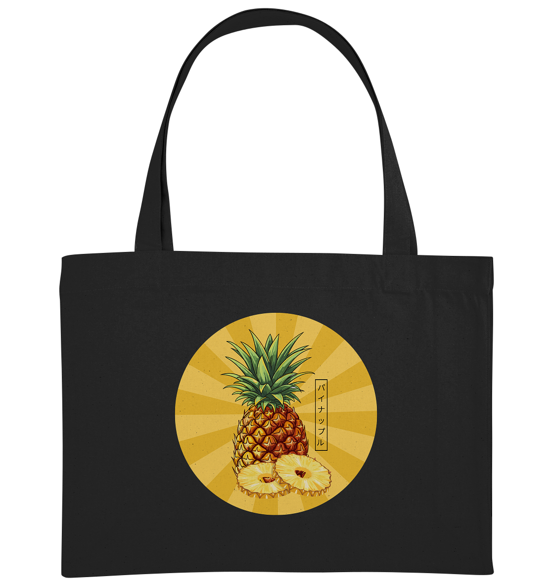 ANNANAS - Gute Laune!!! - Organic Shopping-Bag
