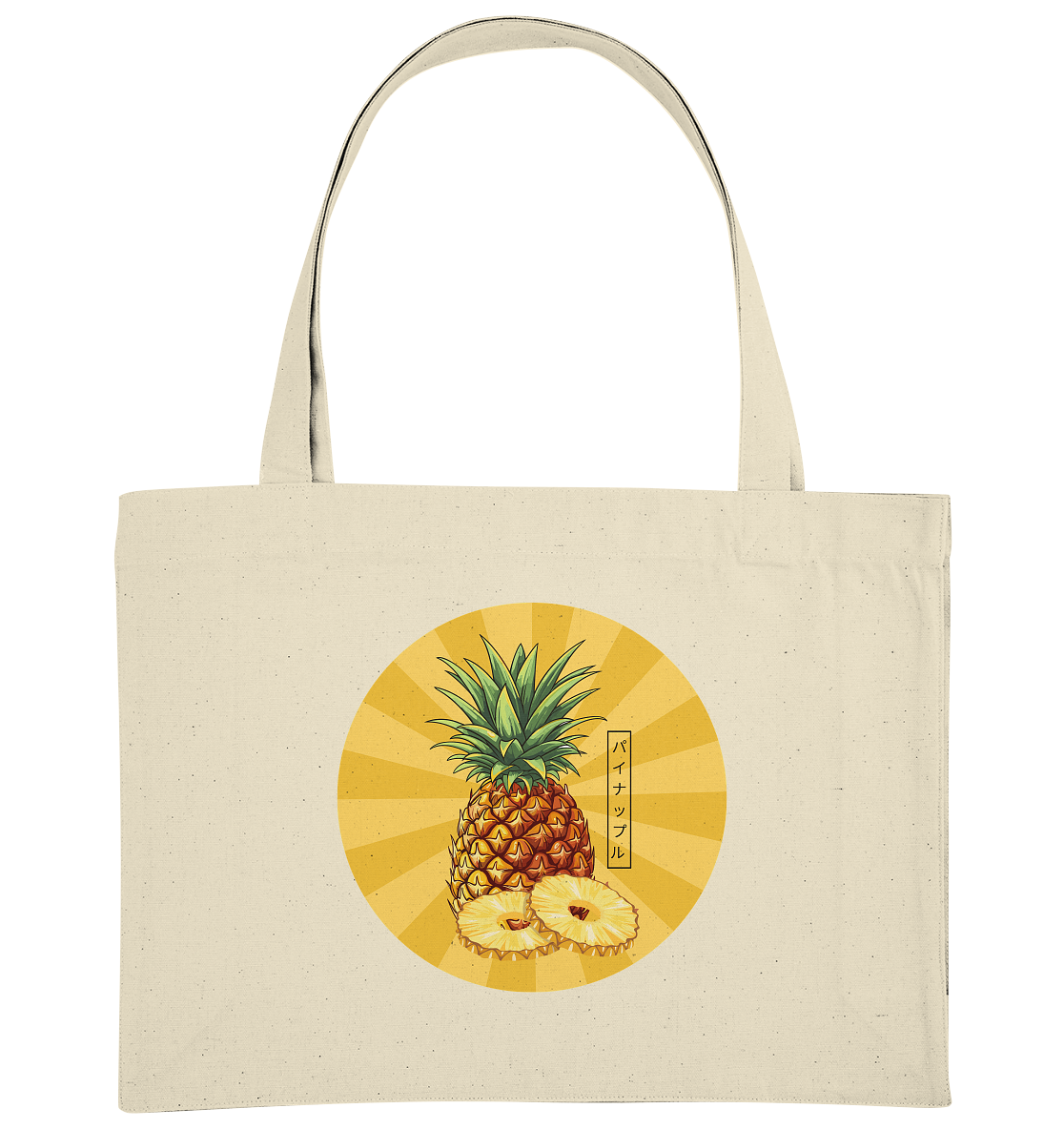 ANNANAS - Gute Laune!!! - Organic Shopping-Bag