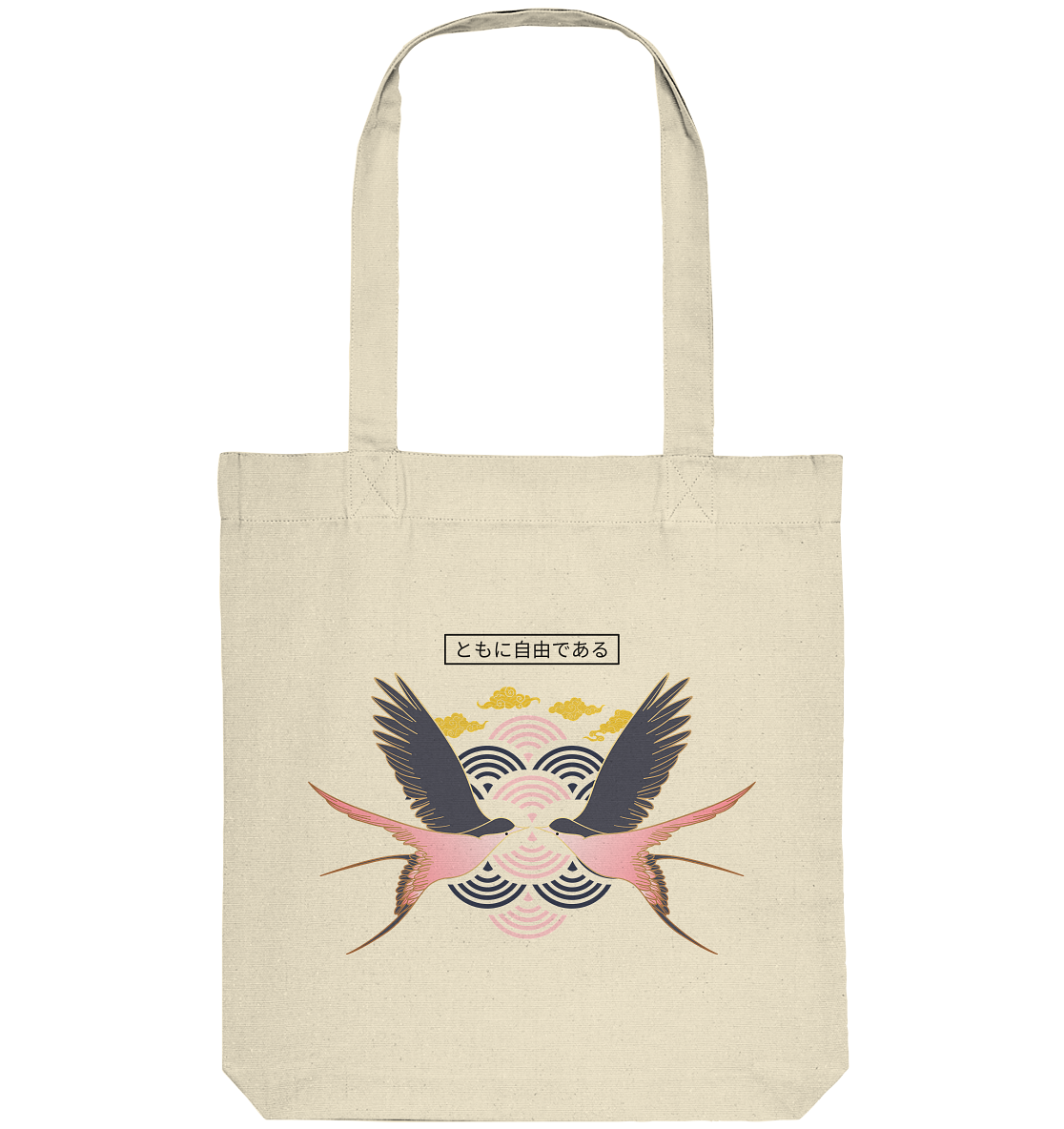 Zweisamkeit 2.0 - Organic Tote-Bag