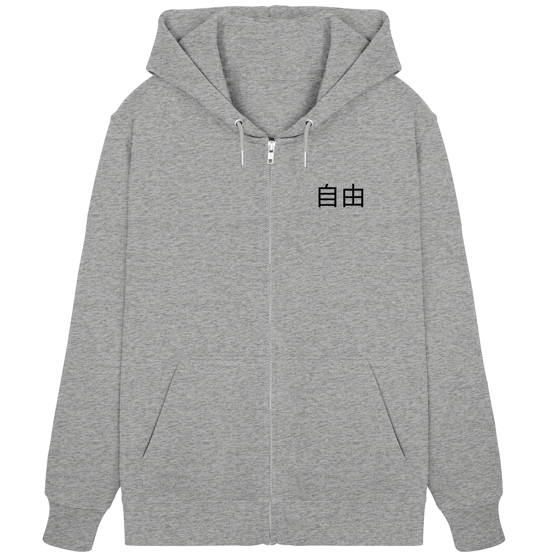 FREIHEIT 2.0 - Organic Zipper