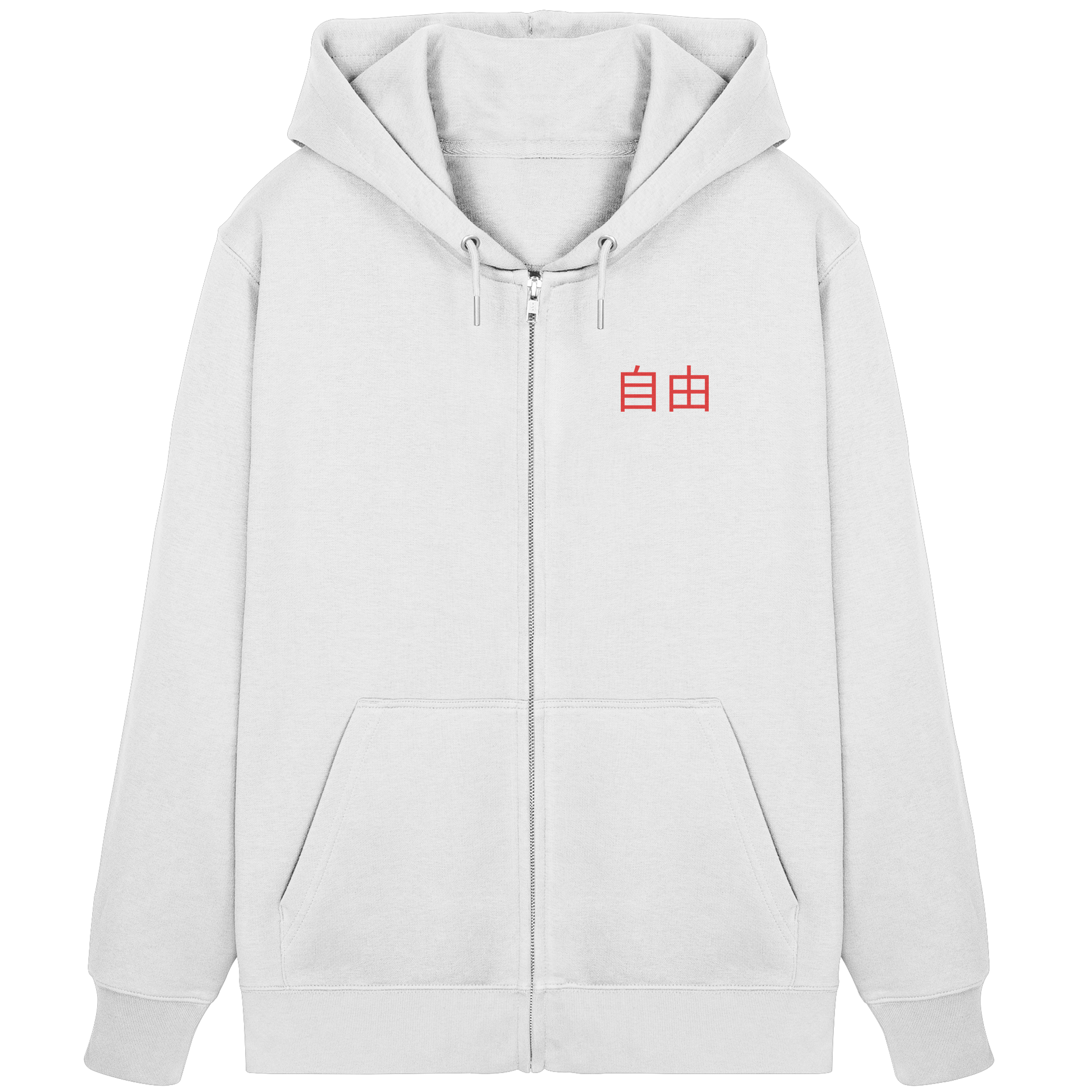 FREIHEIT 2.0 - Organic Zipper