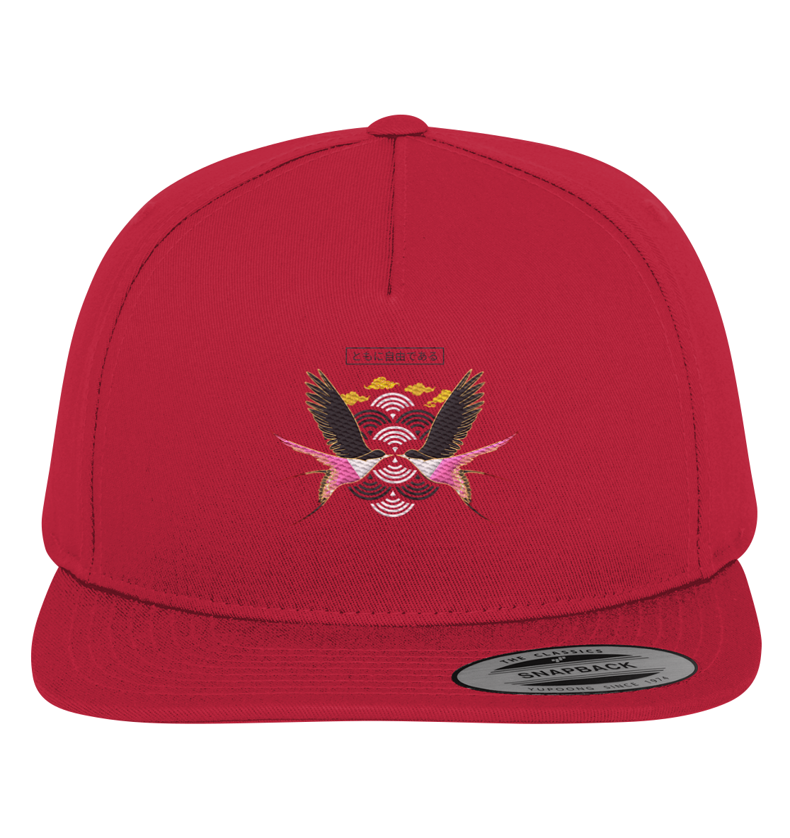 Zweisamkeit 2.0 - Premium Snapback