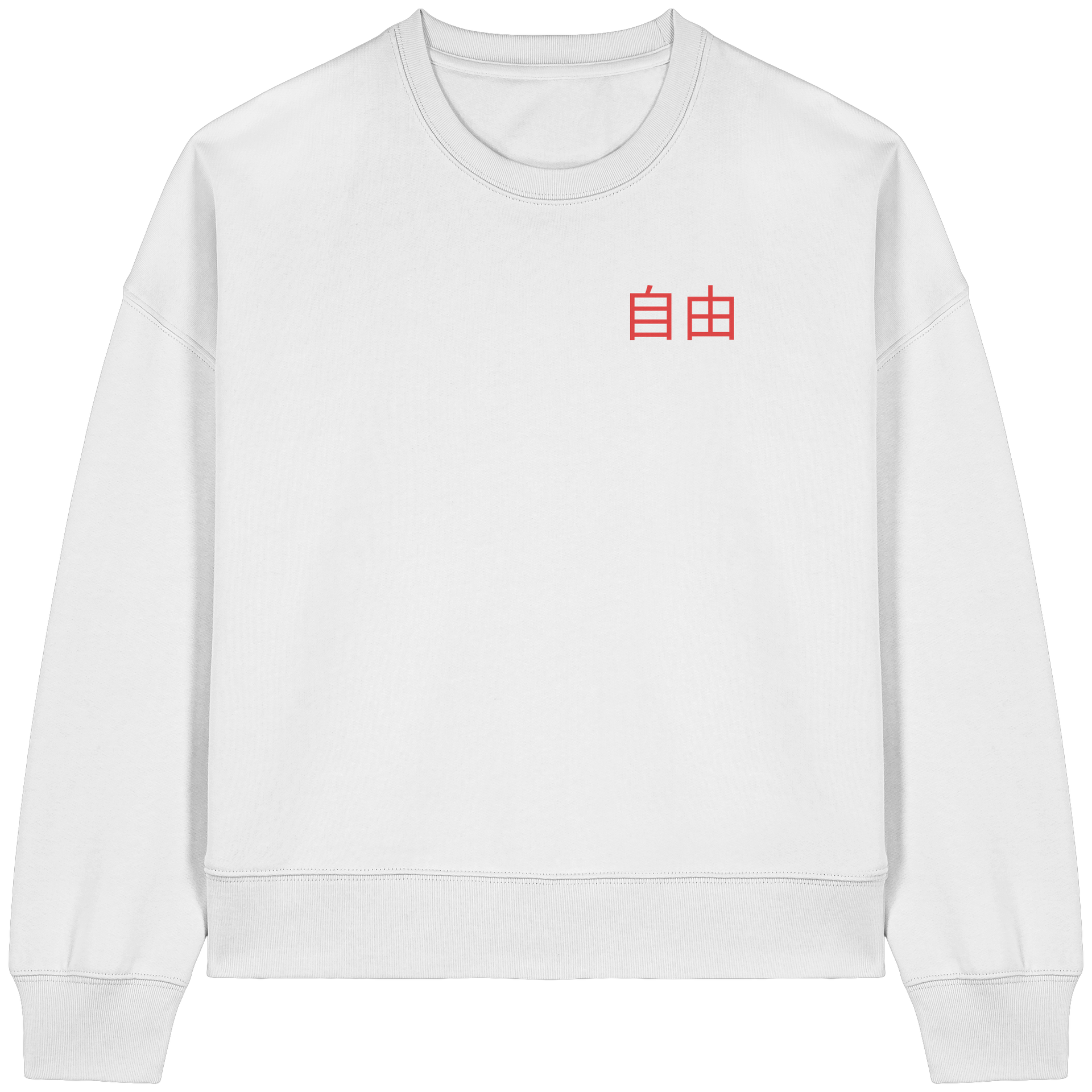FREIHEIT 2.0 - Womens Organic Boxcut Sweatshirt