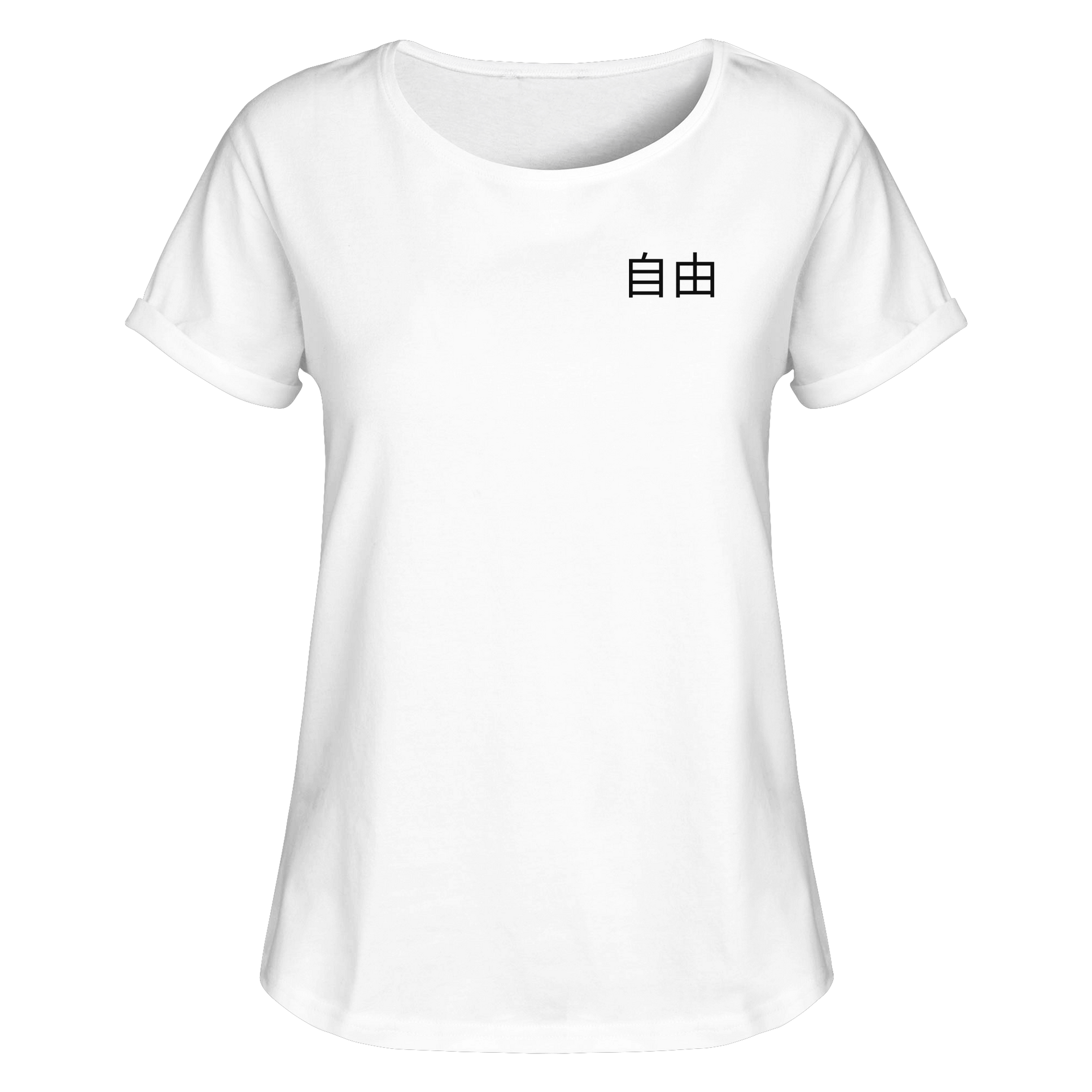 FREIHEIT 2.0 - Womens Roll-Up T-Shirt